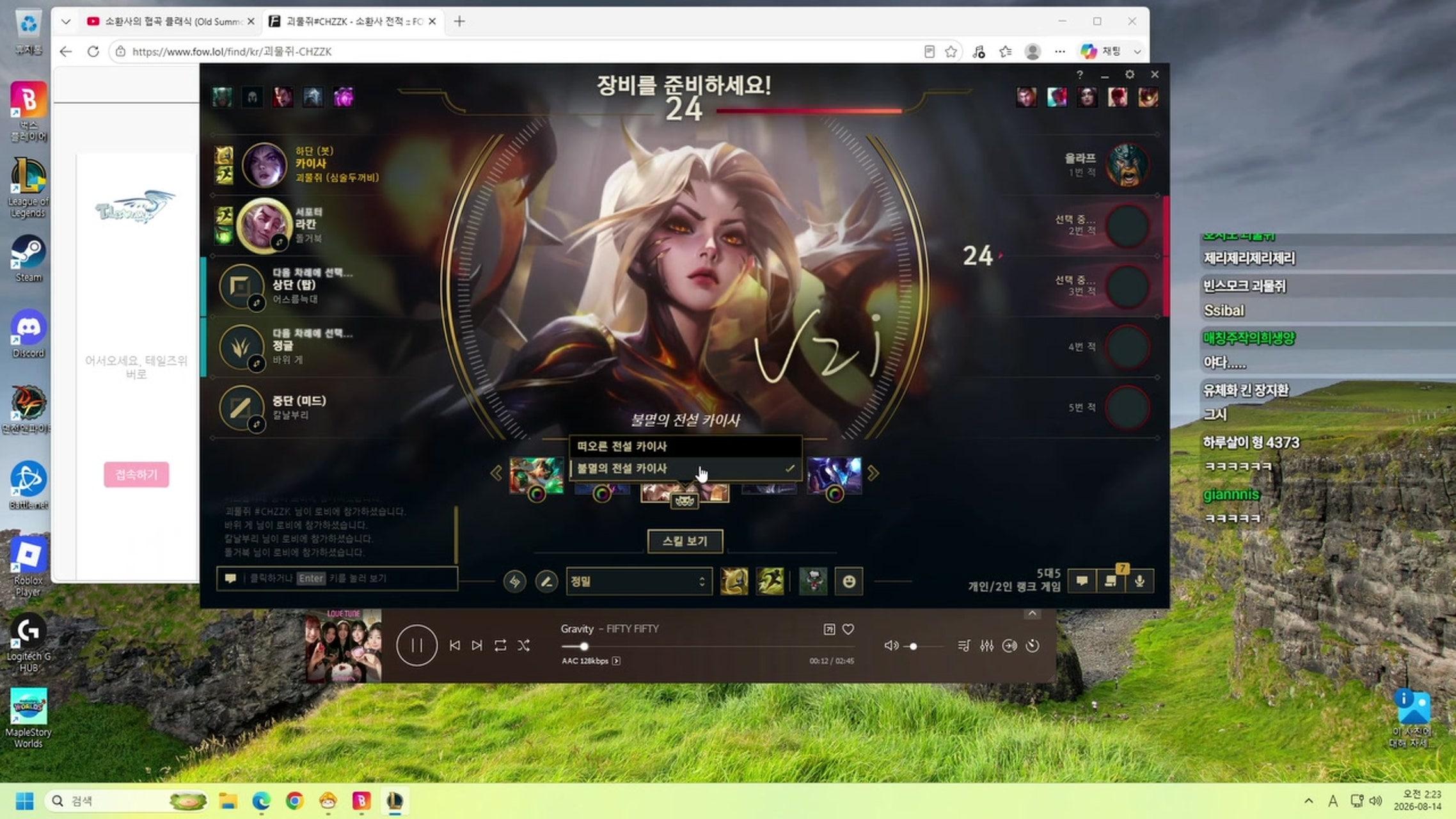 방송화면 썸네일