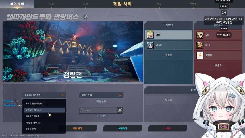 나츄 라이브 미리보기