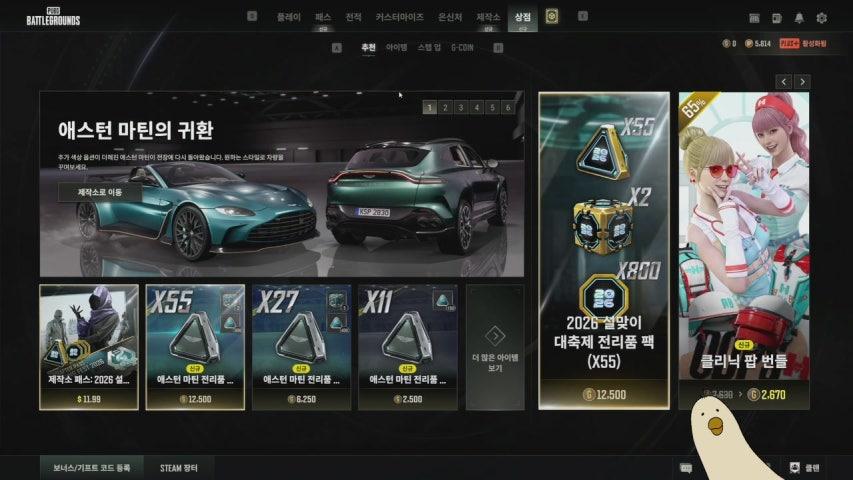 방송화면 썸네일