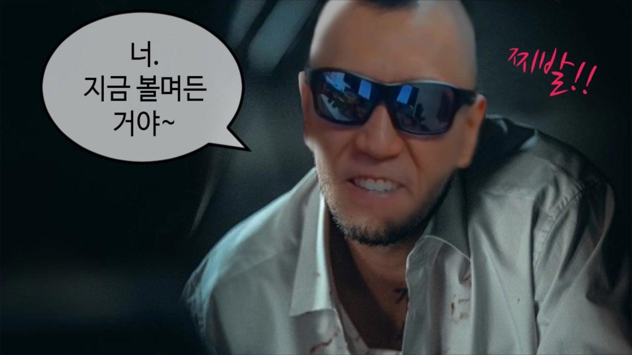 볼가지 bug 라이브 썸네일