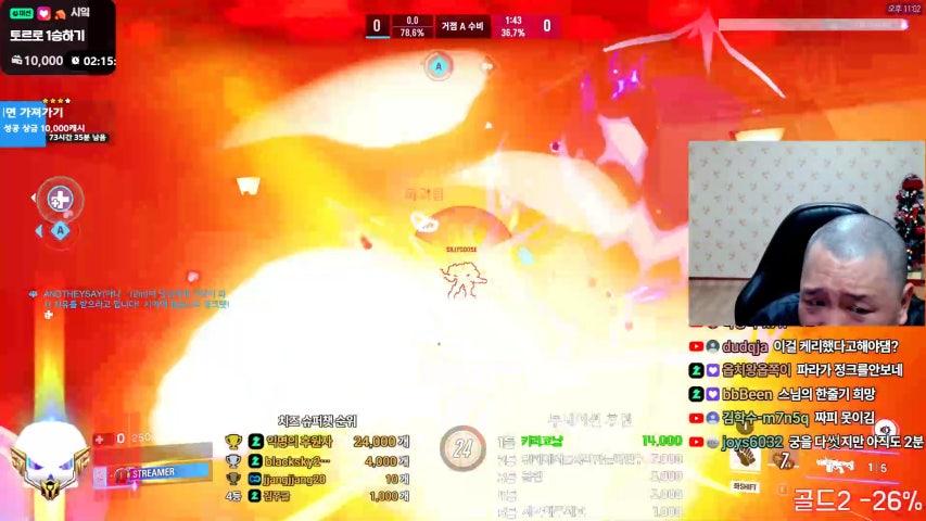 방송화면 썸네일