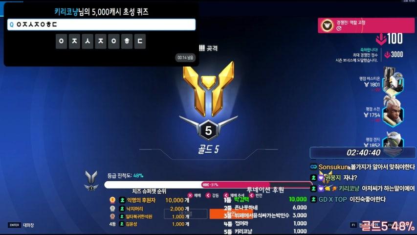 방송화면 썸네일