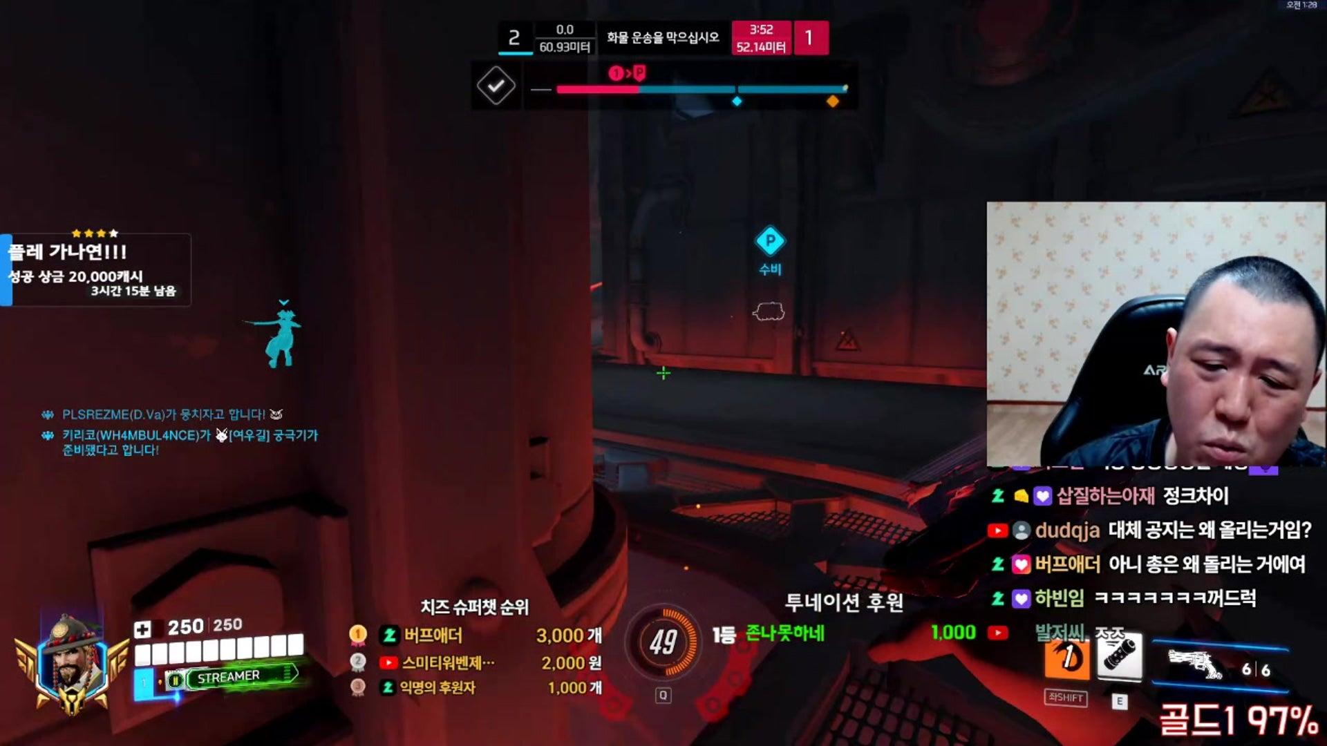 볼가지 bug - 오버워치