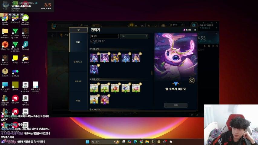 방송화면 썸네일