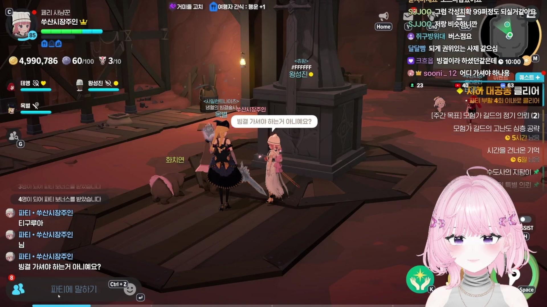 쑤니12 - 마비노기 모바일