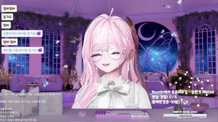 방송화면 썸네일