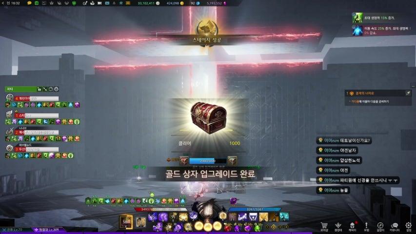 방송화면 썸네일