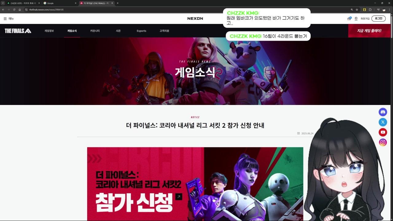 망쵸 라이브 썸네일