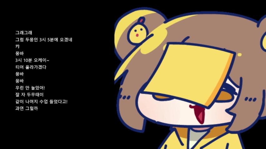 스위스 vs 보스니아