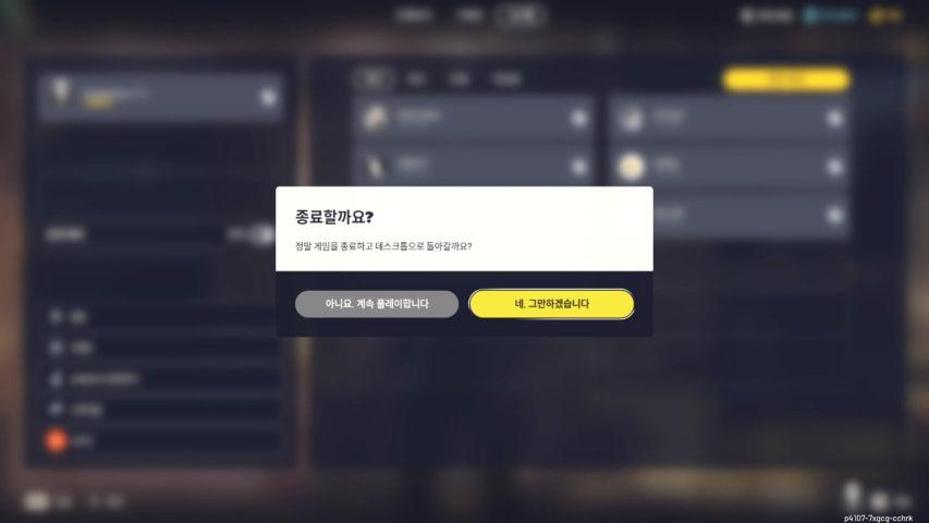 방송화면 썸네일