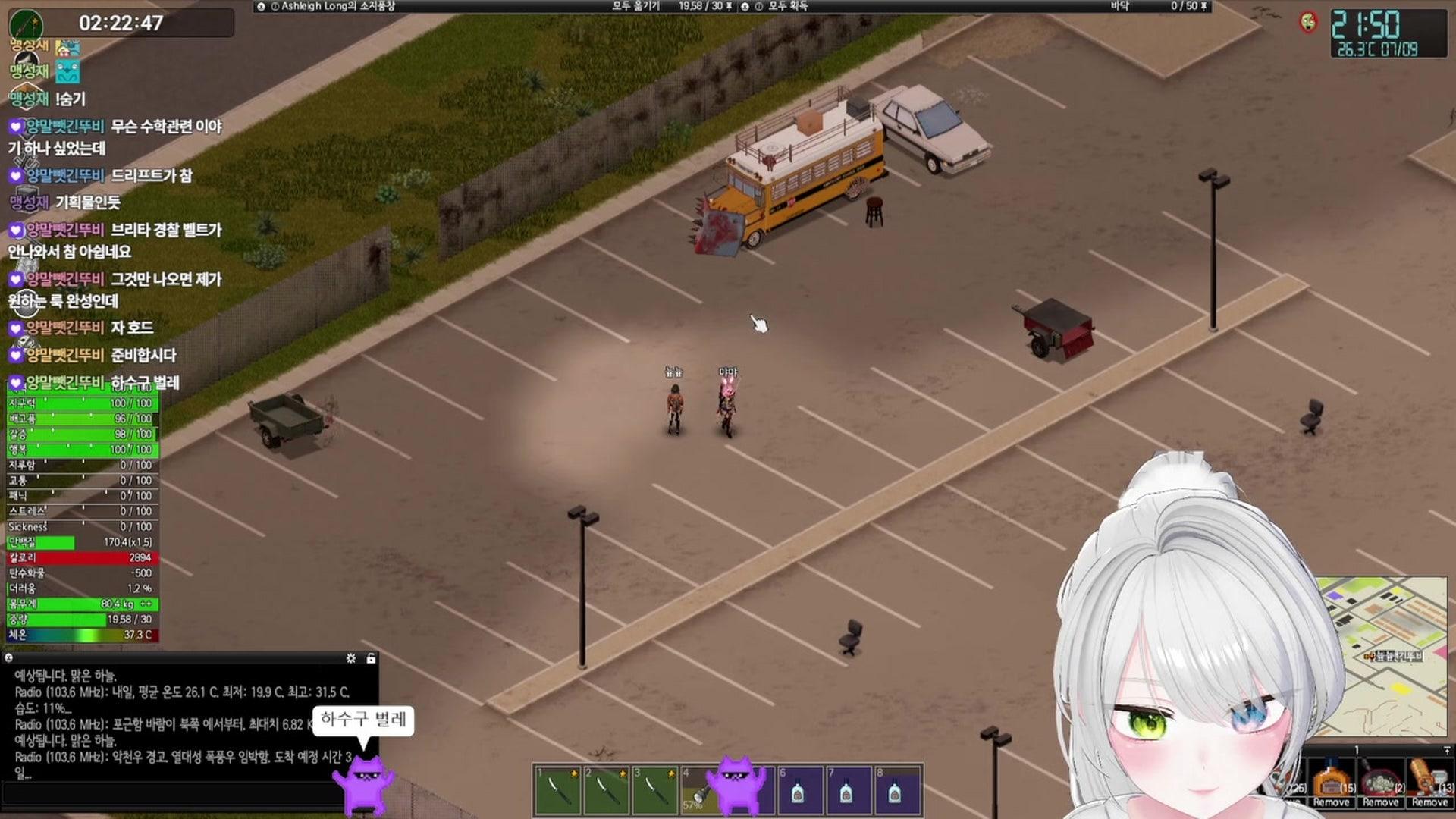 먀먀S2 - 프로젝트 좀보이드