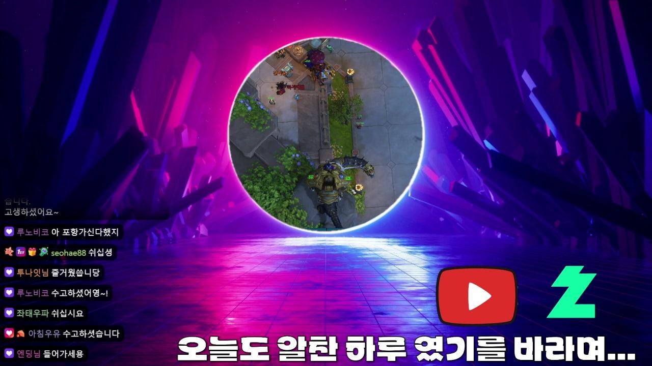 화랑이 HwaRang 라이브 썸네일