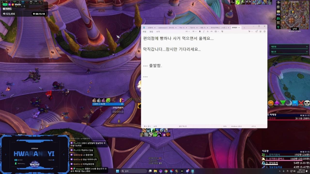 방송화면 썸네일