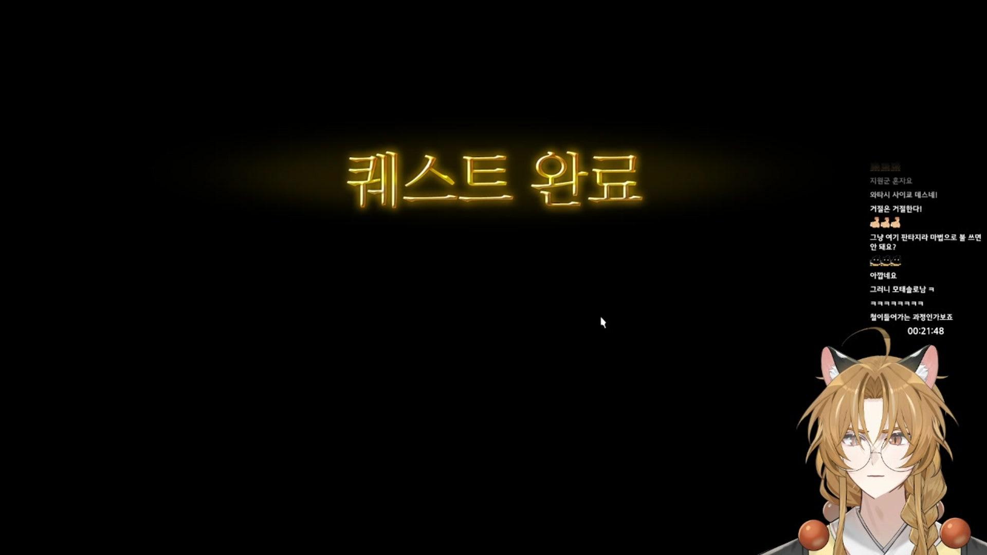 주이령 - 파이널판타지14