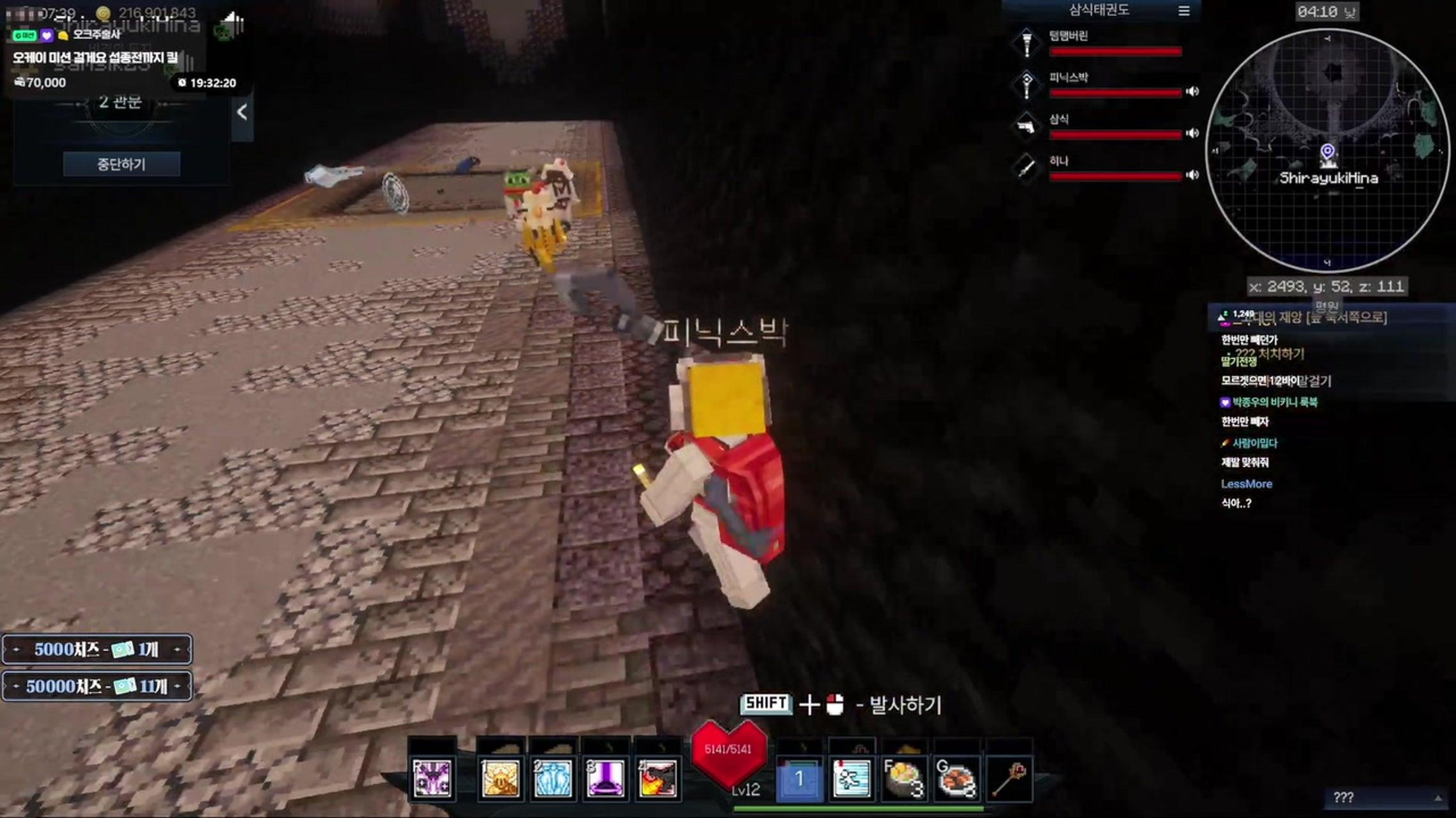 방송화면 썸네일