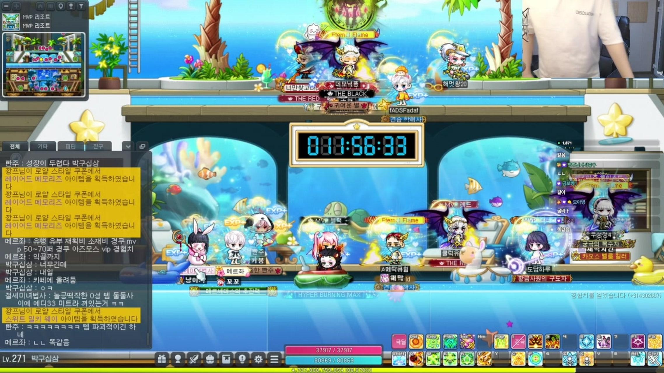 방송화면 썸네일