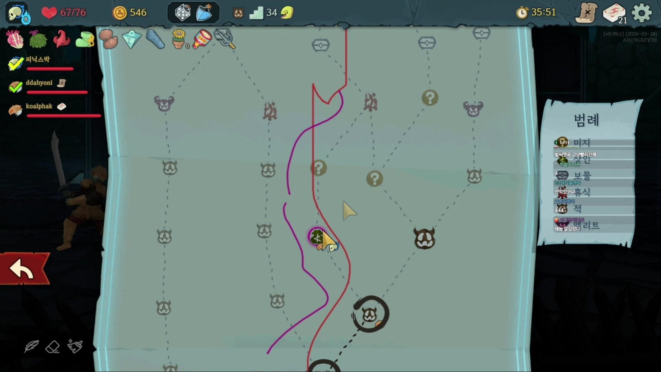 방송화면 썸네일