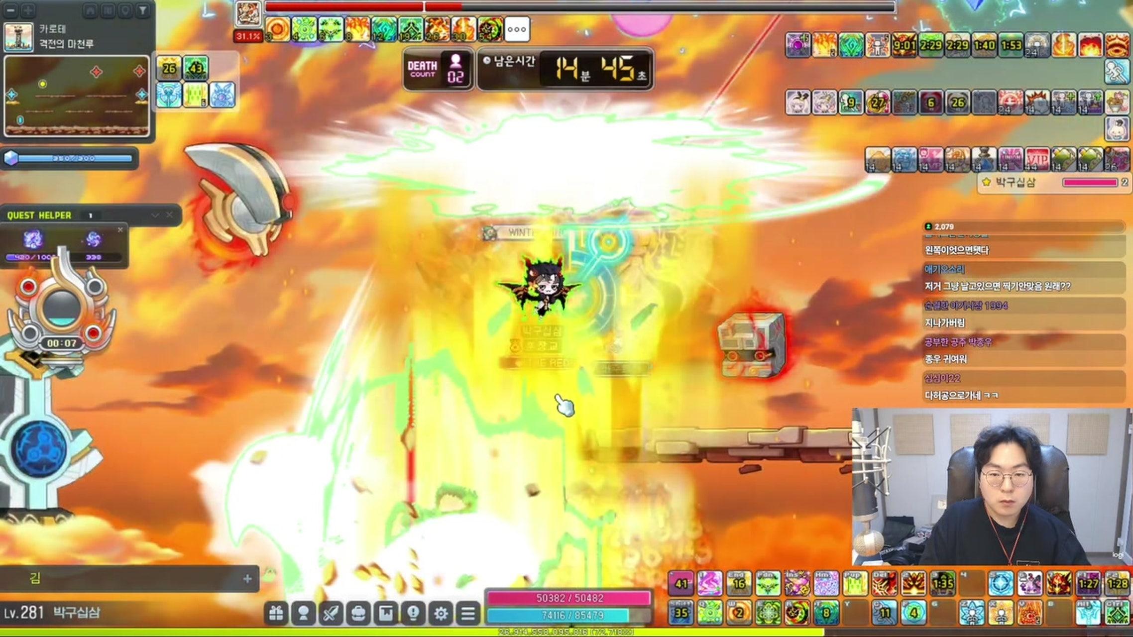 방송화면 썸네일