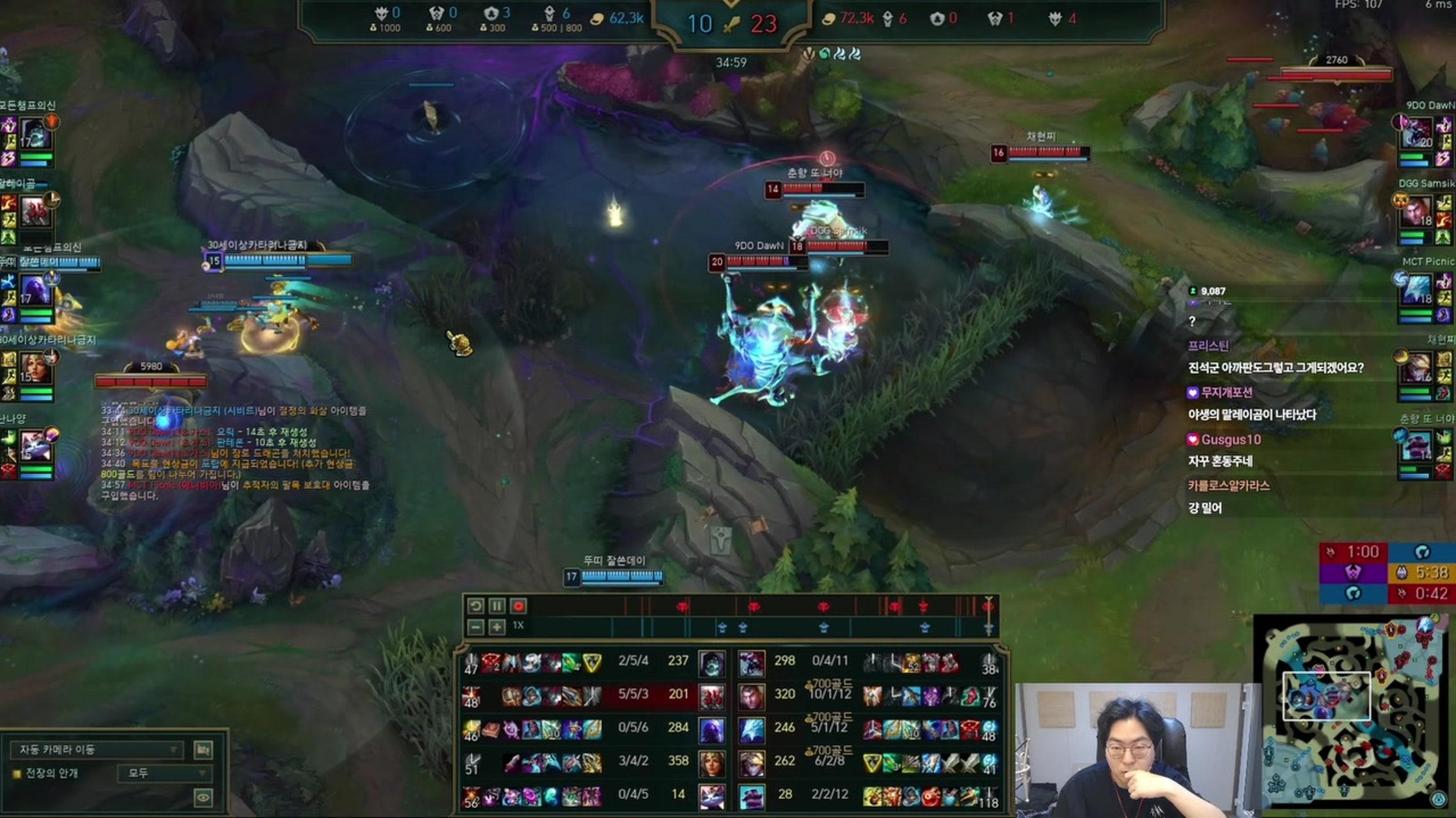 방송화면 썸네일