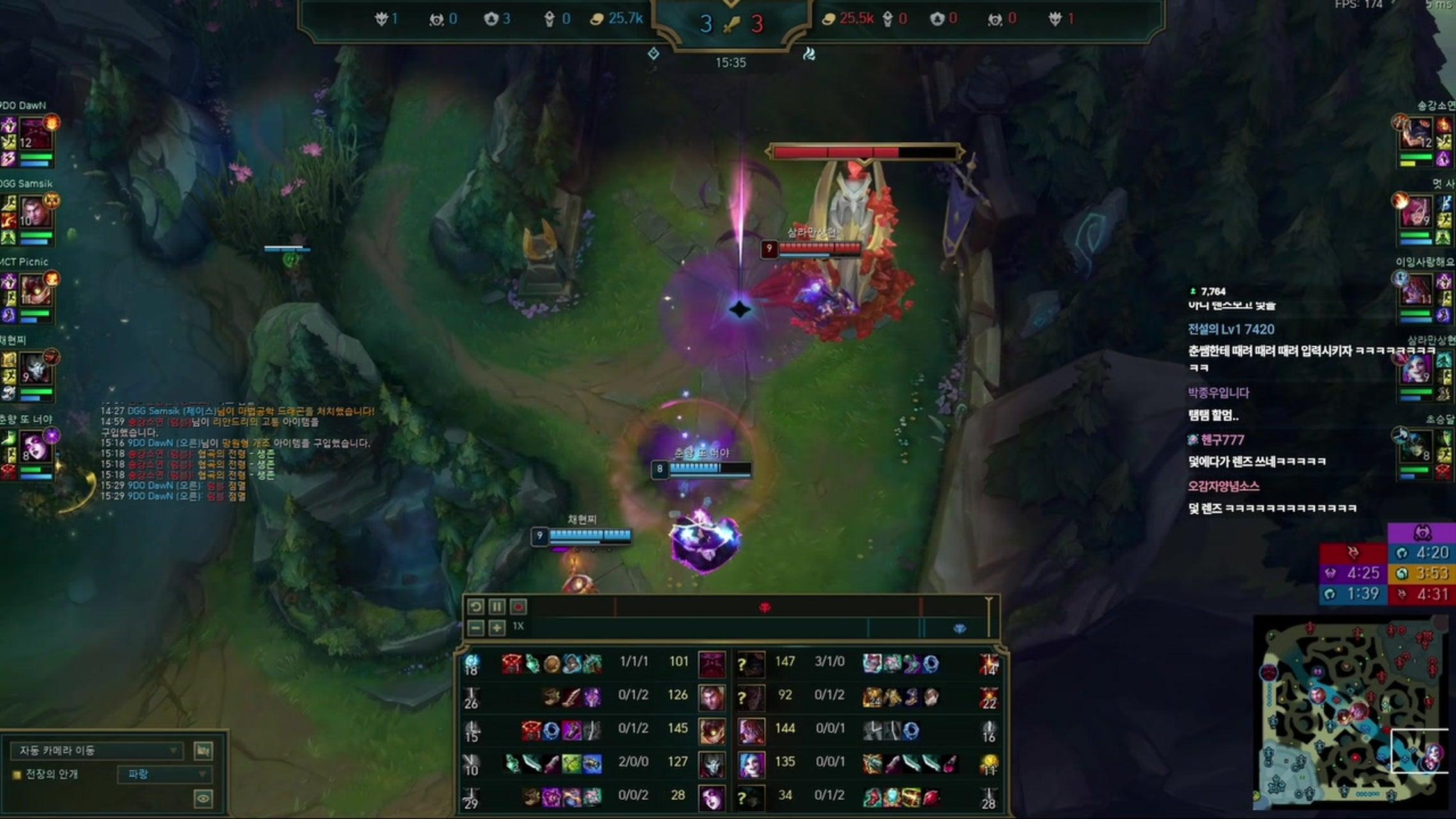 방송화면 썸네일