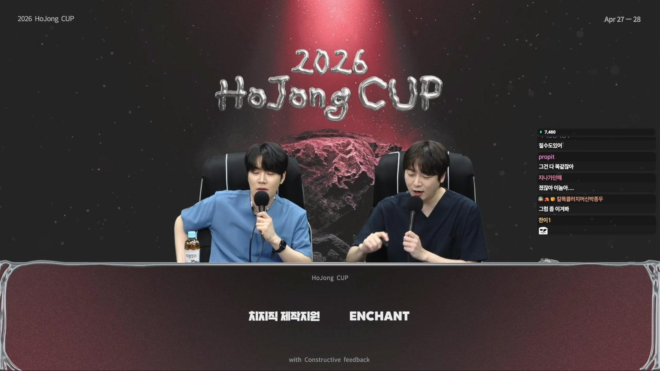 방송화면 썸네일