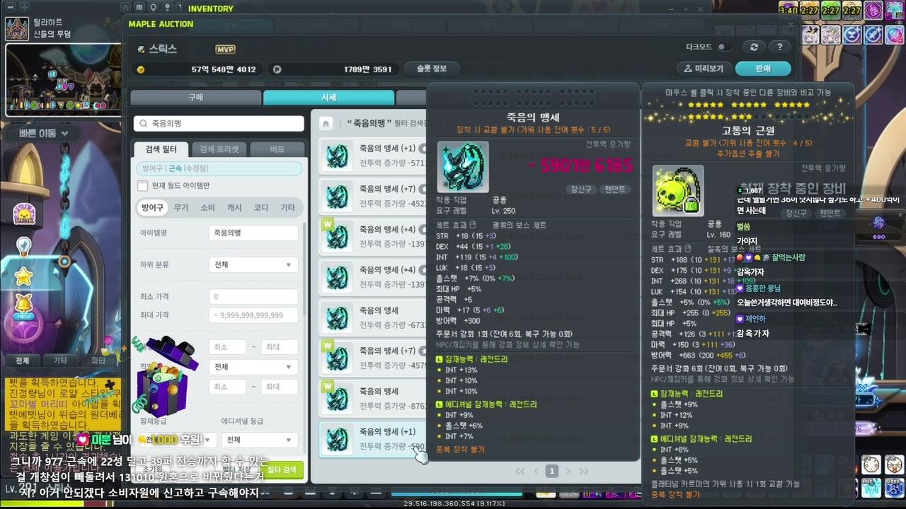 방송화면 썸네일