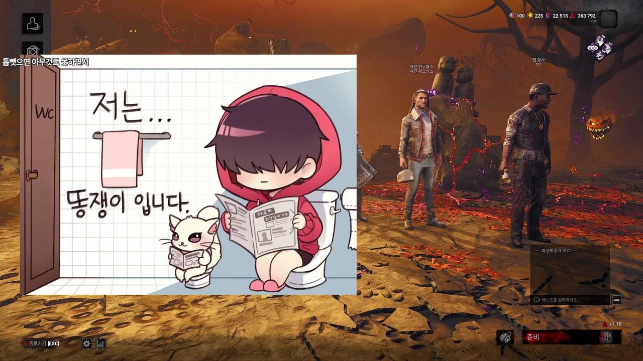 방송화면 썸네일