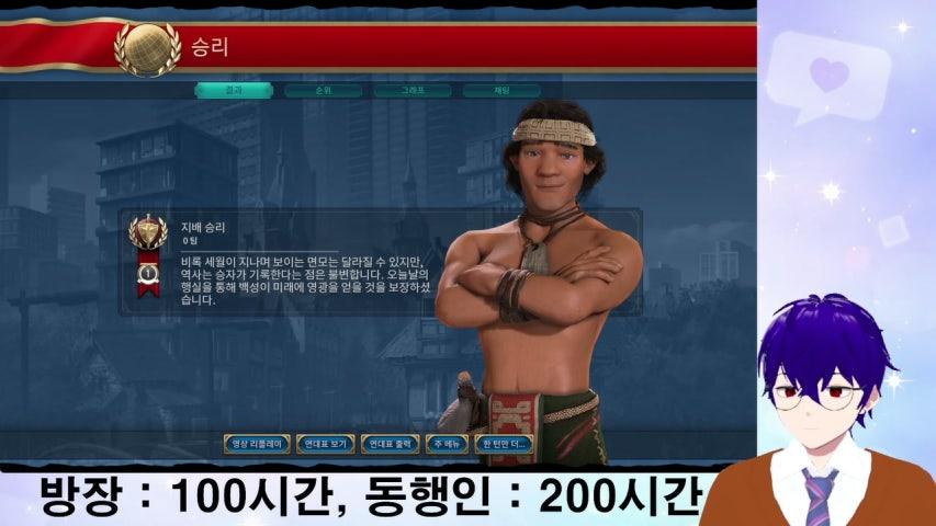 방송화면 썸네일