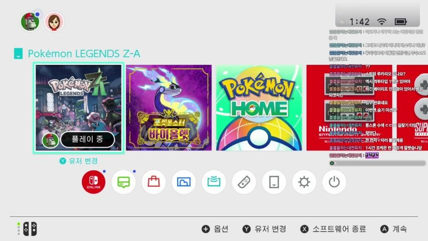 방송화면 썸네일