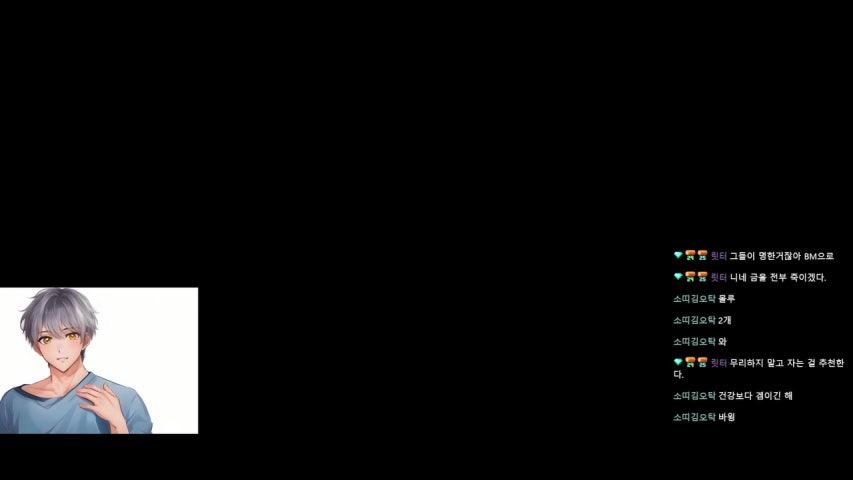 방송화면 썸네일