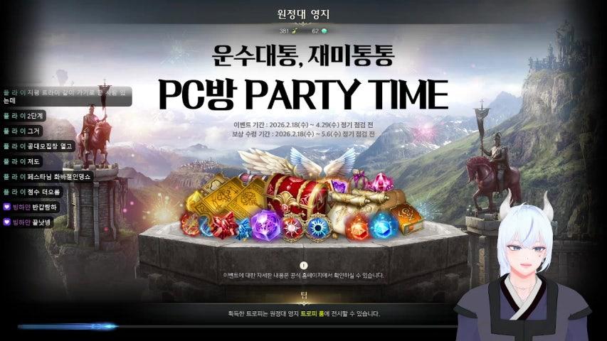 방송화면 썸네일