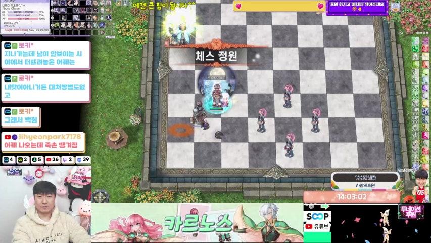 방송화면 썸네일