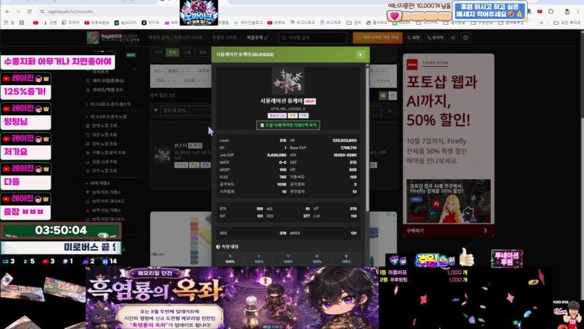 방송화면 썸네일