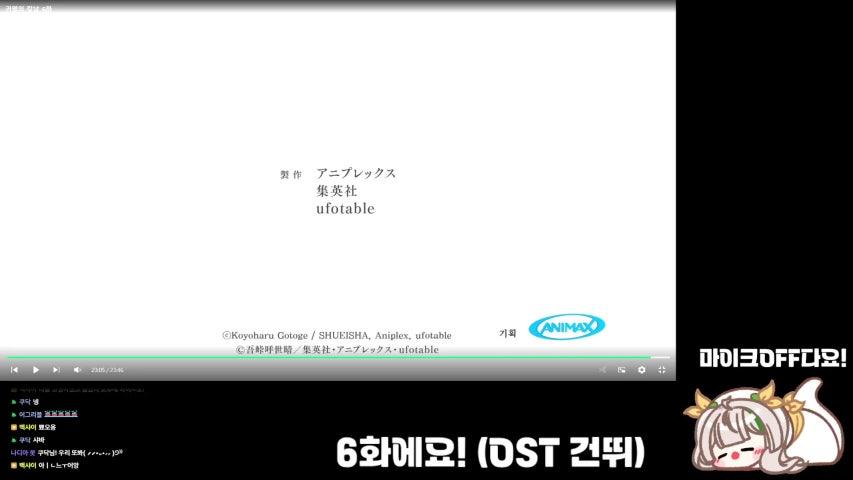 방송화면 썸네일