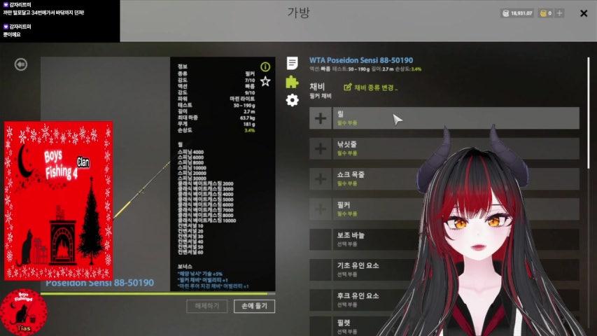 방송화면 썸네일