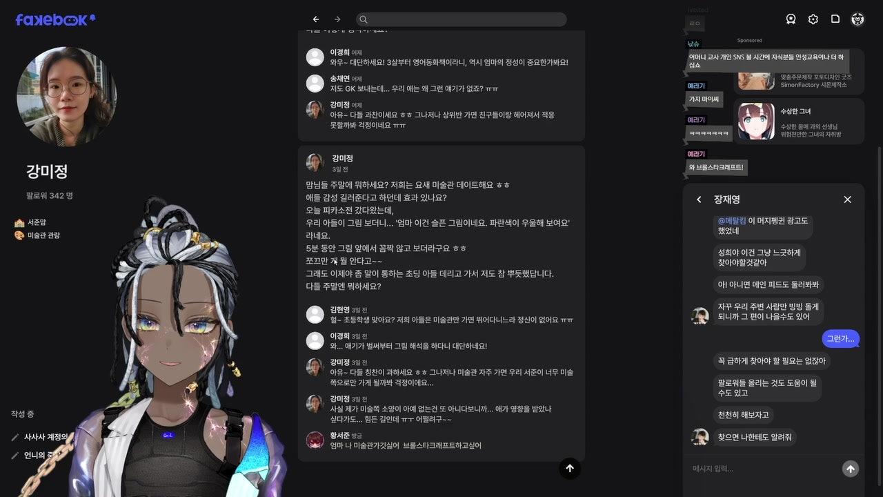 그을 라이브 썸네일