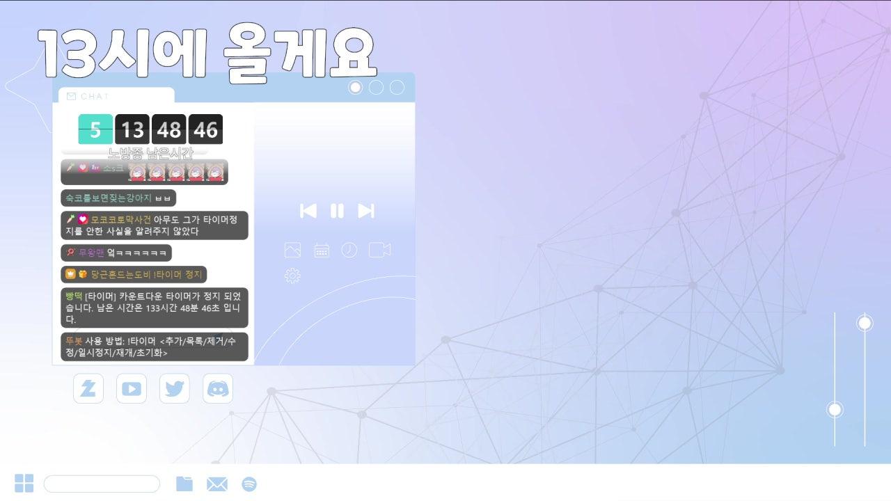 당근흔드는도비 라이브 썸네일