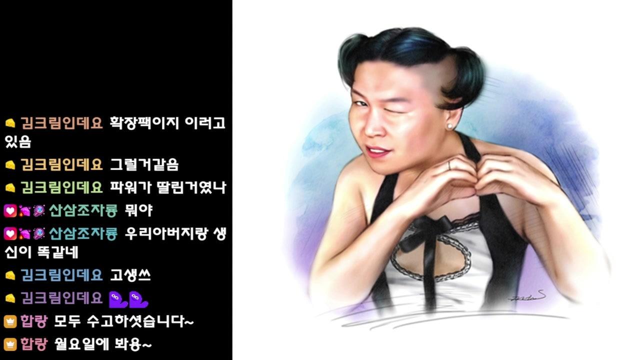 방송화면 썸네일