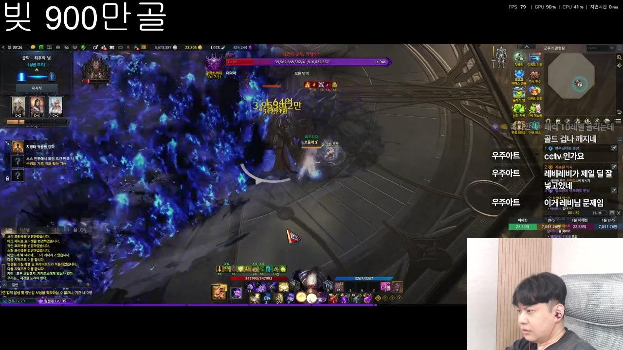 최호주 라이브 썸네일
