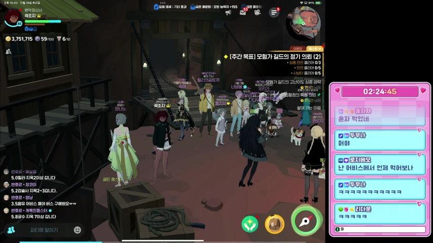 방송화면 썸네일