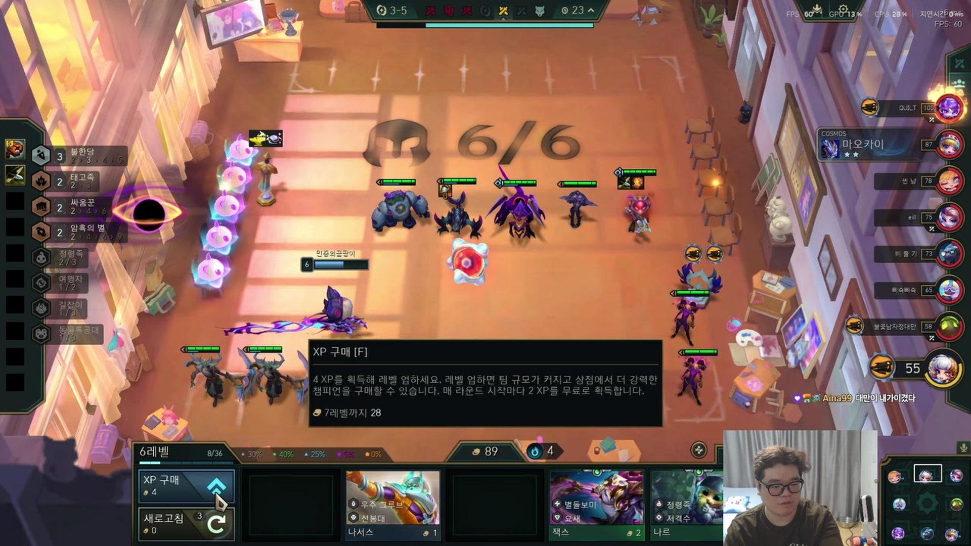 캐슬유 - 몬길: STAR DIVE