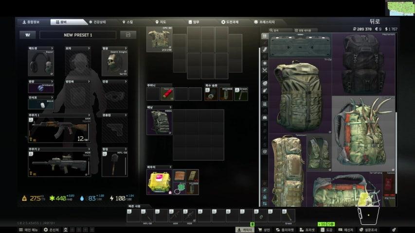 방송화면 썸네일