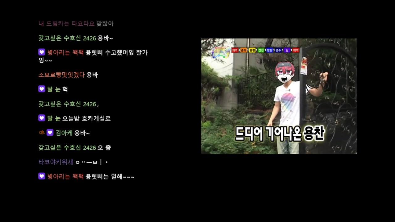 김 용 찬 라이브 썸네일