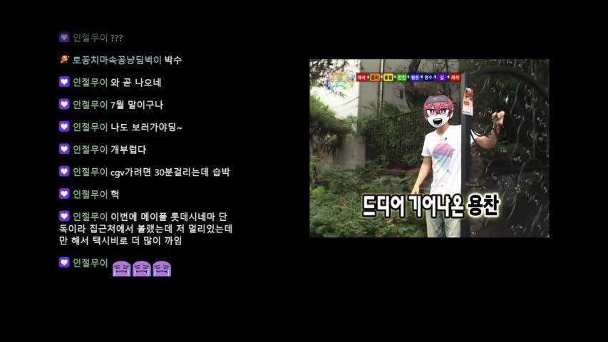 방송화면 썸네일