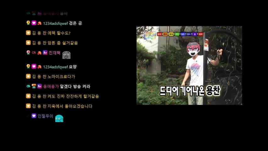 방송화면 썸네일