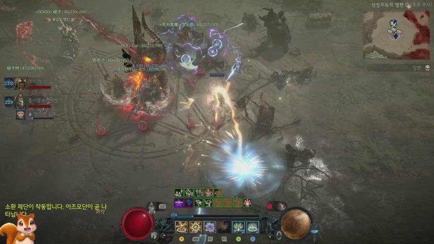 방송화면 썸네일