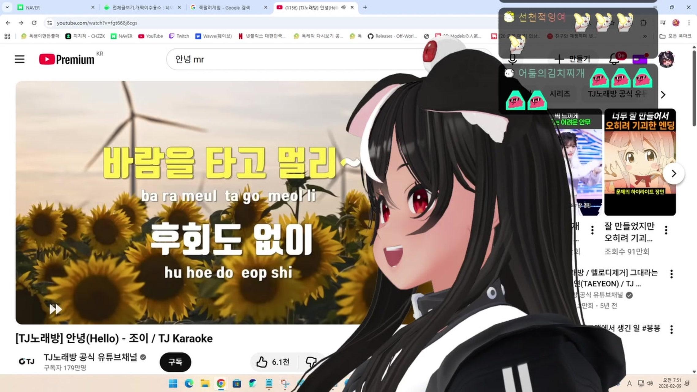 방송화면 썸네일