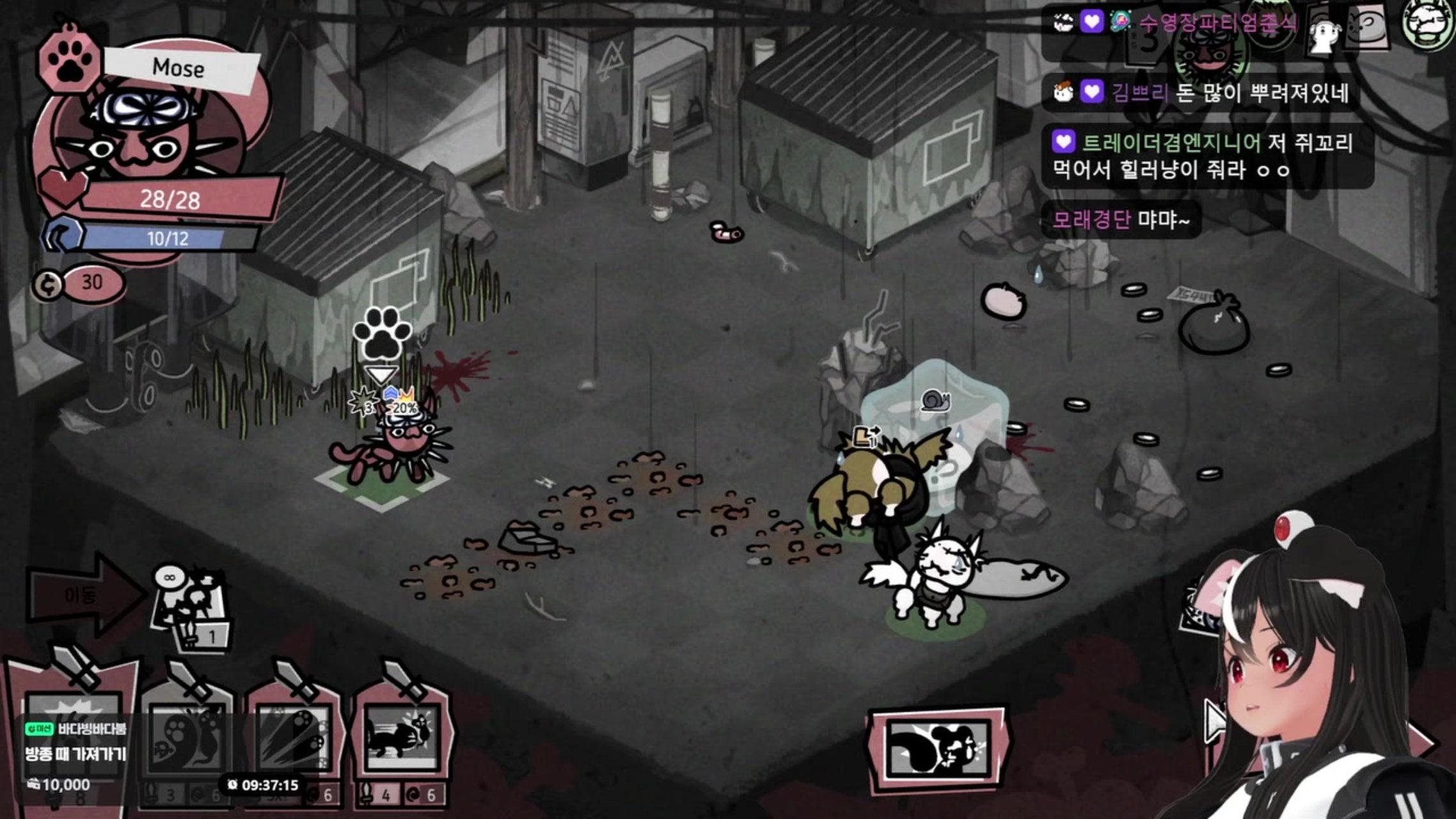 방송화면 썸네일