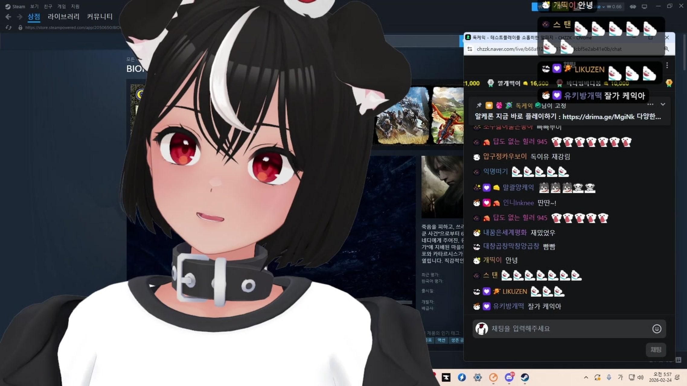 방송화면 썸네일