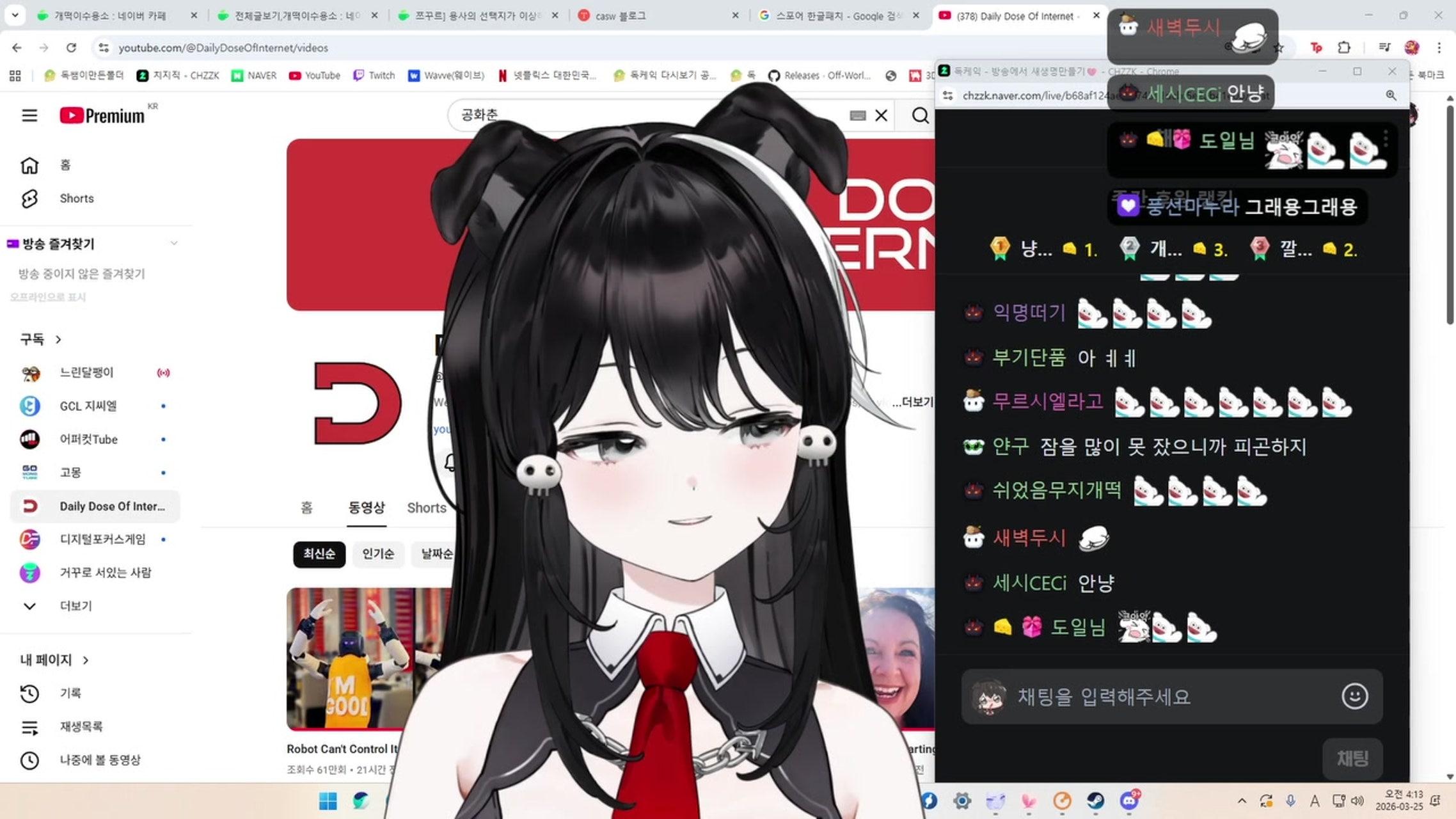 방송화면 썸네일